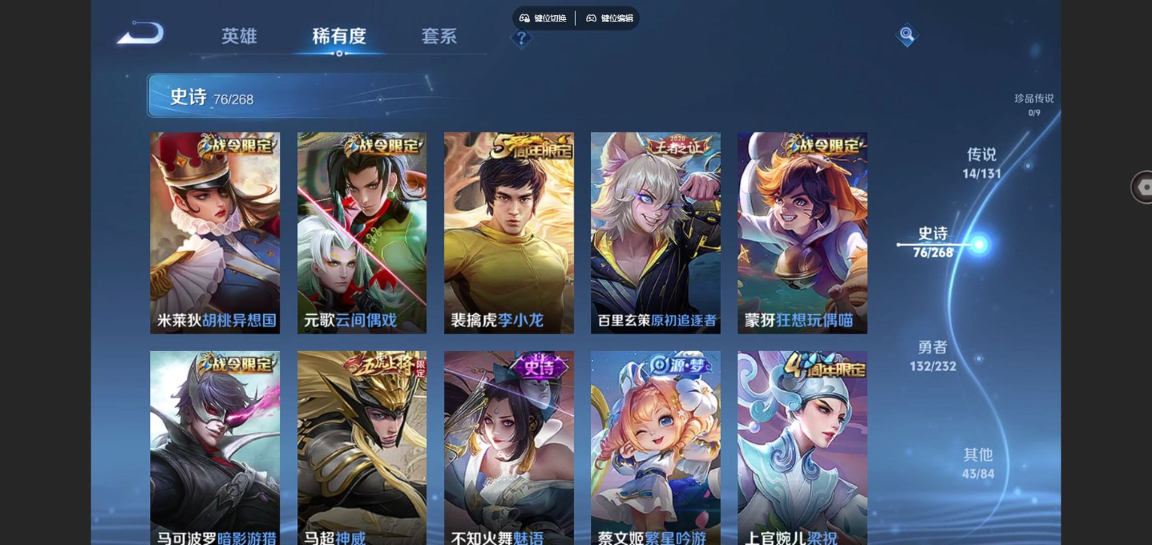 WZCMW4152288王者荣耀账号详情图13