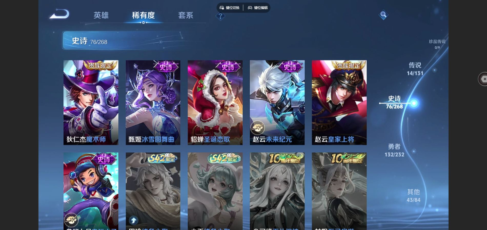 WZCMW4152288王者荣耀账号详情图16