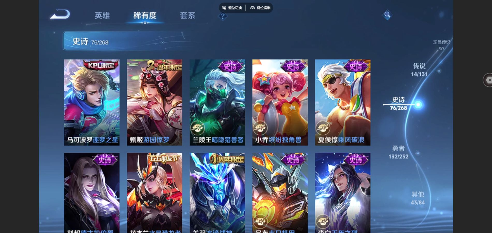 WZCMW4152288王者荣耀账号详情图14