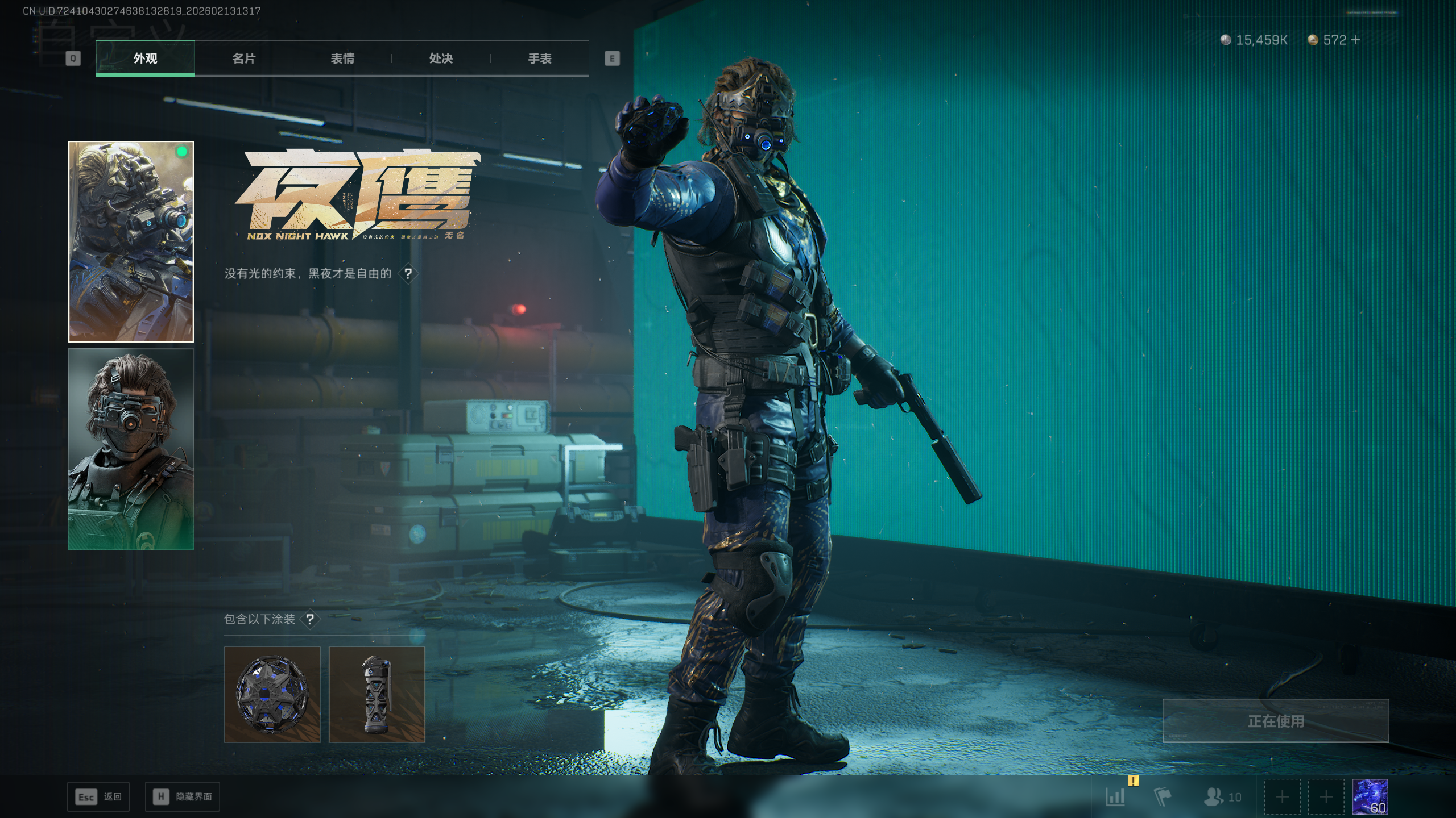 SJZQM445620三角洲行动账号详情图37