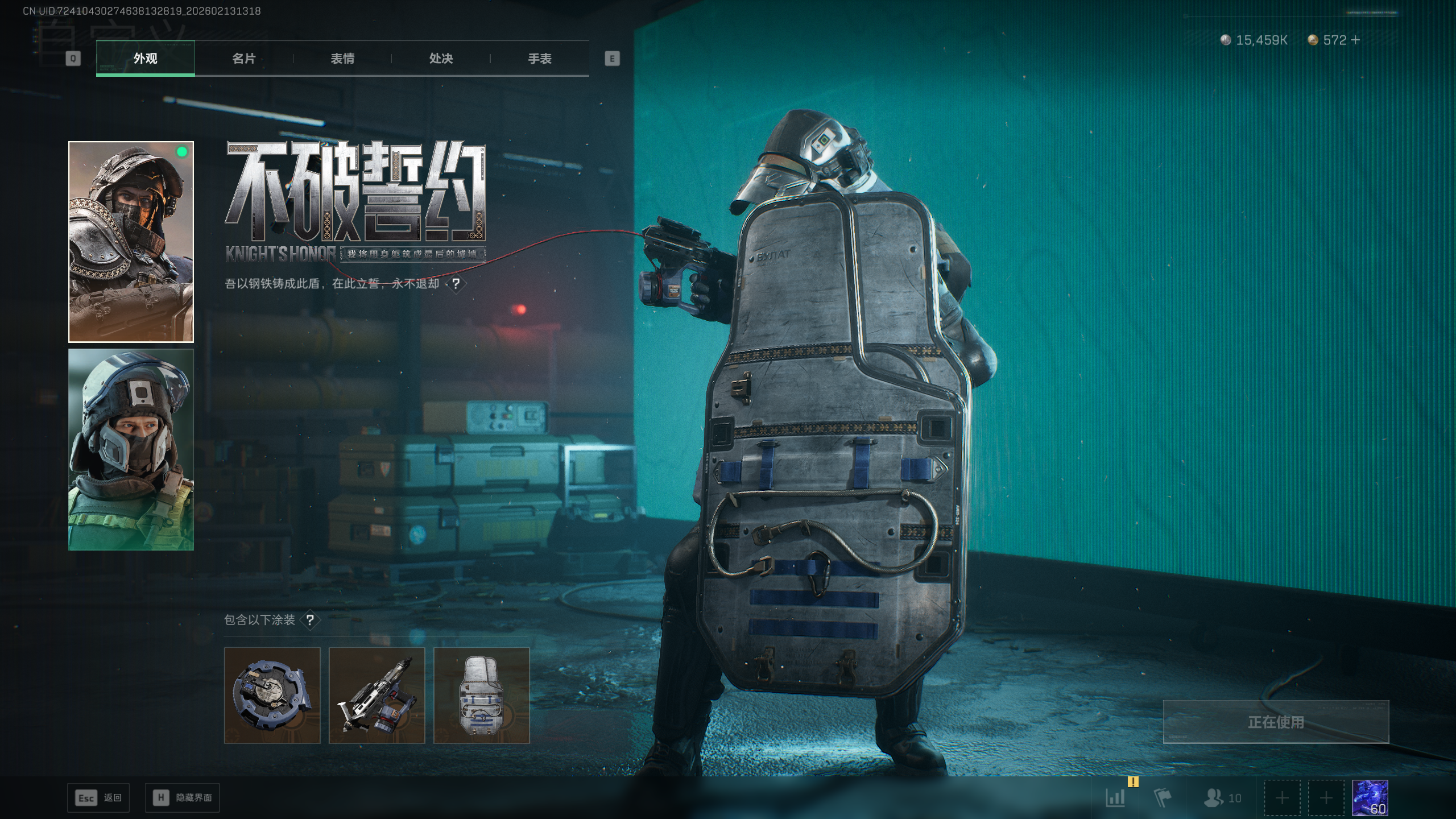 SJZQM445620三角洲行动账号详情图40