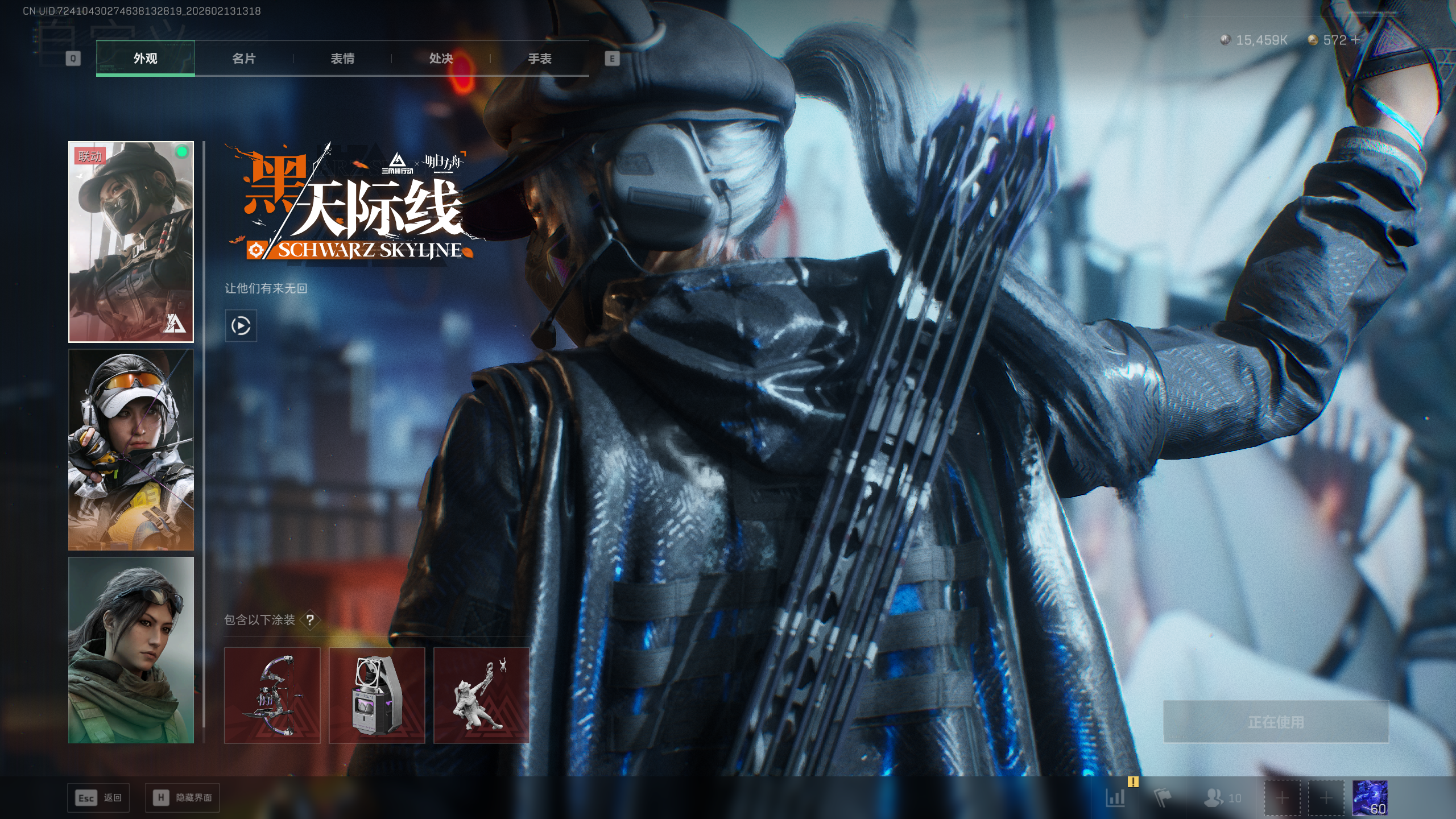 SJZQM445620三角洲行动账号详情图44