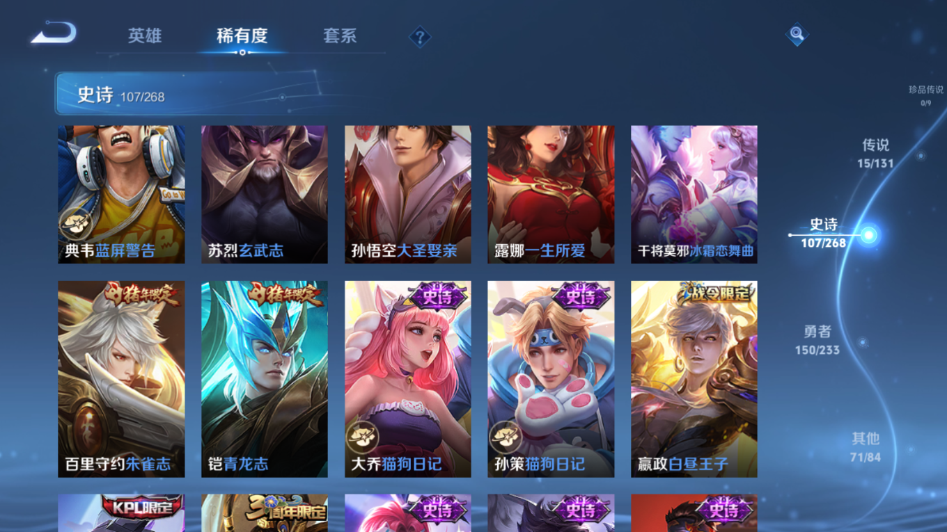 WZCMW4152454王者荣耀账号详情图15