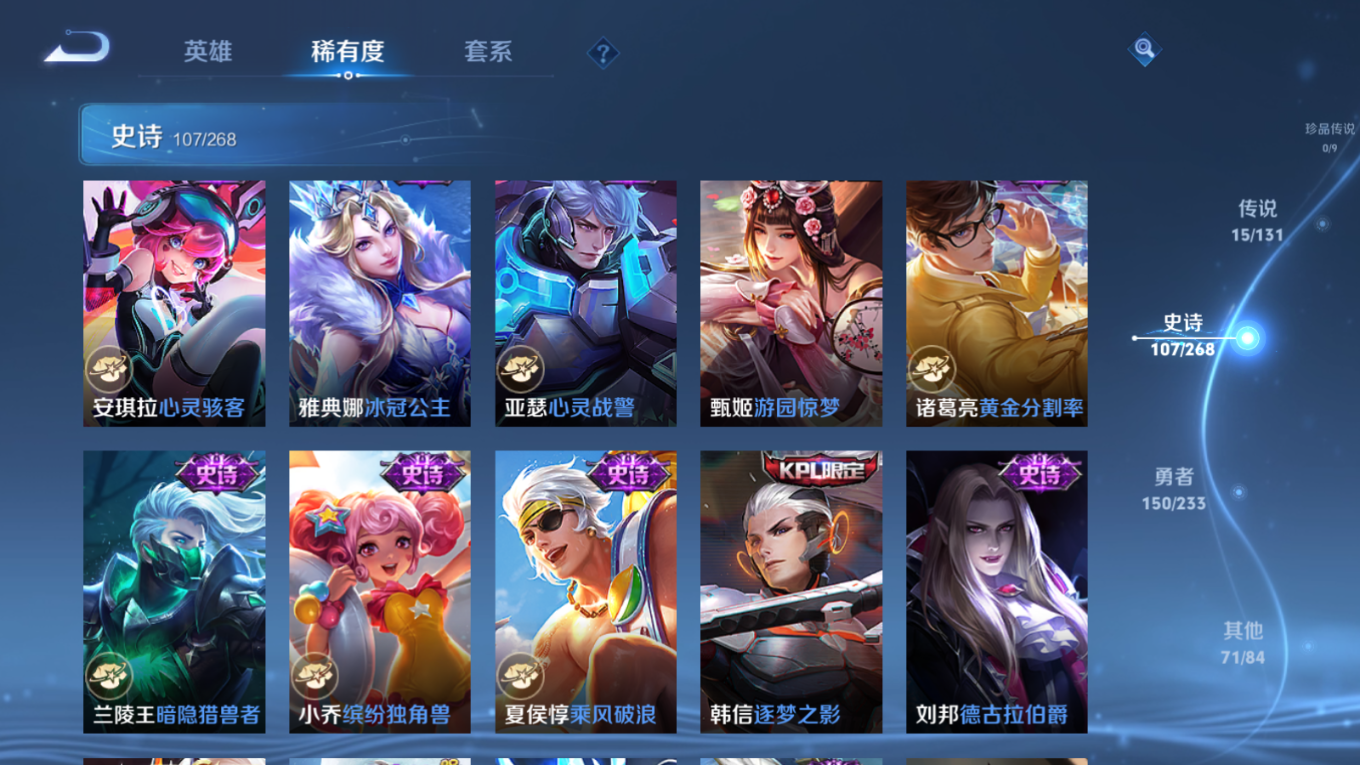 WZCMW4152454王者荣耀账号详情图16