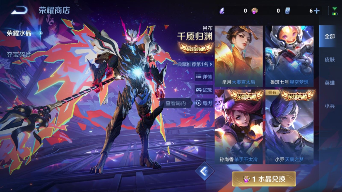 WZQM4152188王者荣耀账号详情图20