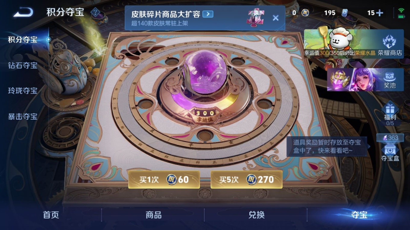 WZQM4152189王者荣耀账号详情图22 WZQM4152189王者荣耀账号详情图22