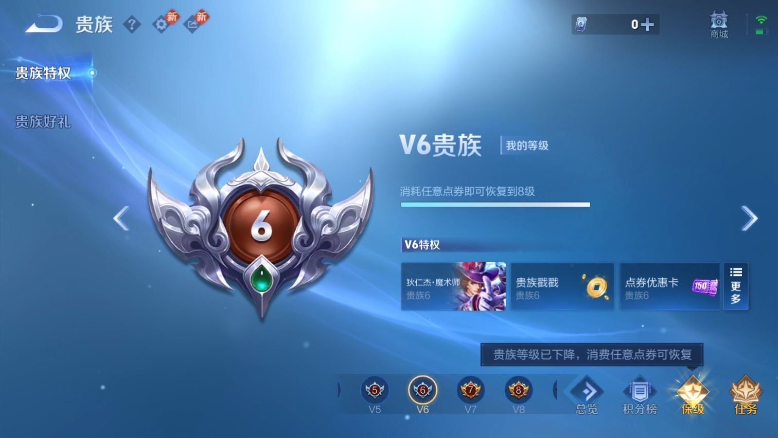 WZQM4152192王者荣耀账号详情图20 WZQM4152192王者荣耀账号详情图20