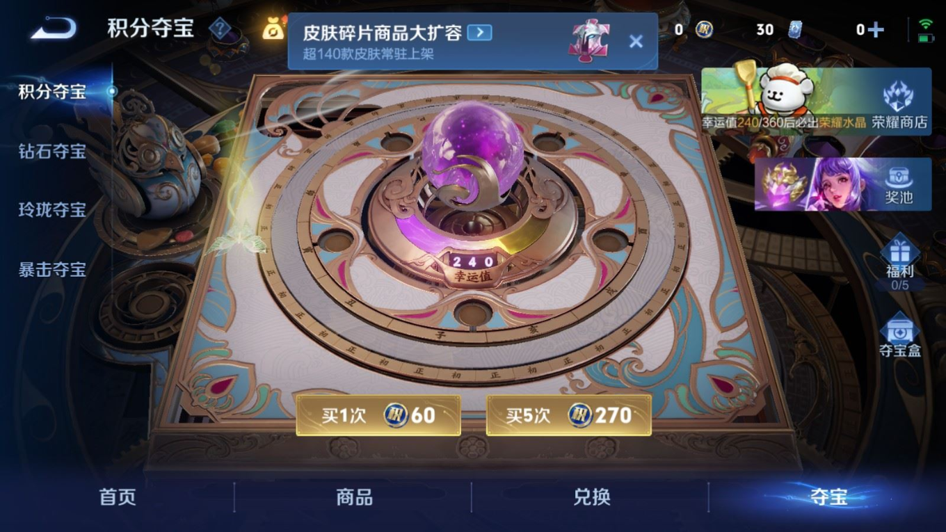 WZQM4152192王者荣耀账号详情图23 WZQM4152192王者荣耀账号详情图23