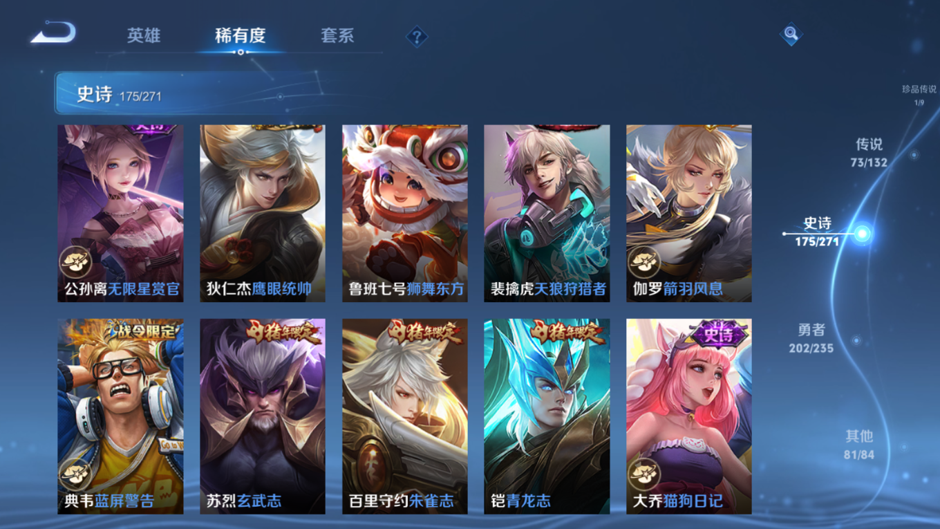 WZCMW4152553王者荣耀账号详情图30 WZCMW4152553王者荣耀账号详情图30