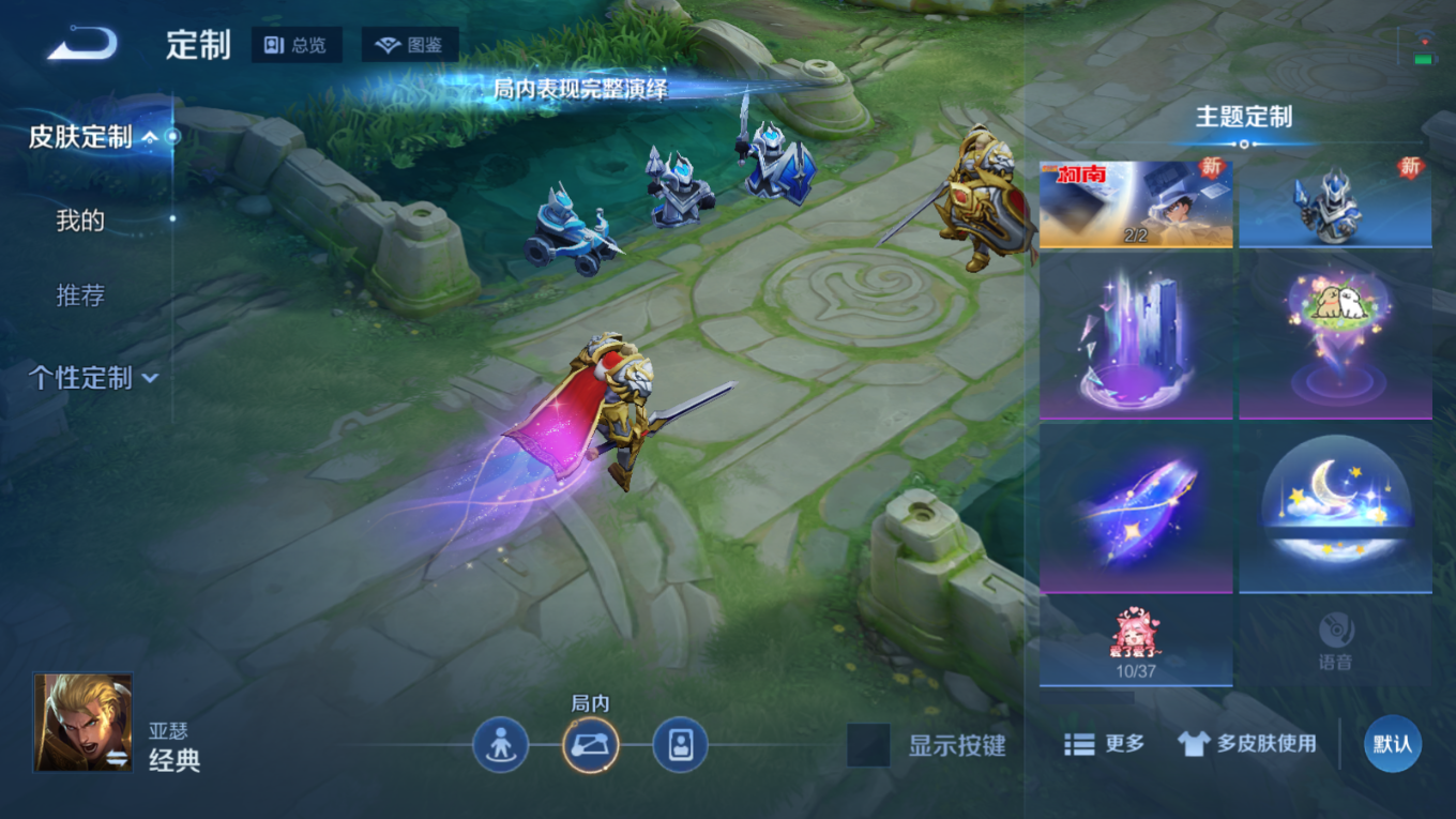 WZCMW4152553王者荣耀账号详情图38 WZCMW4152553王者荣耀账号详情图38