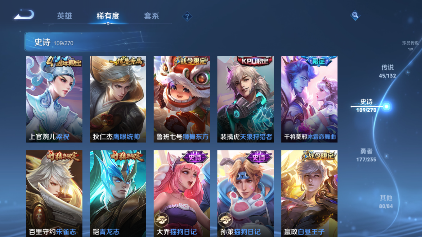 WZCMW4152554王者荣耀账号详情图20