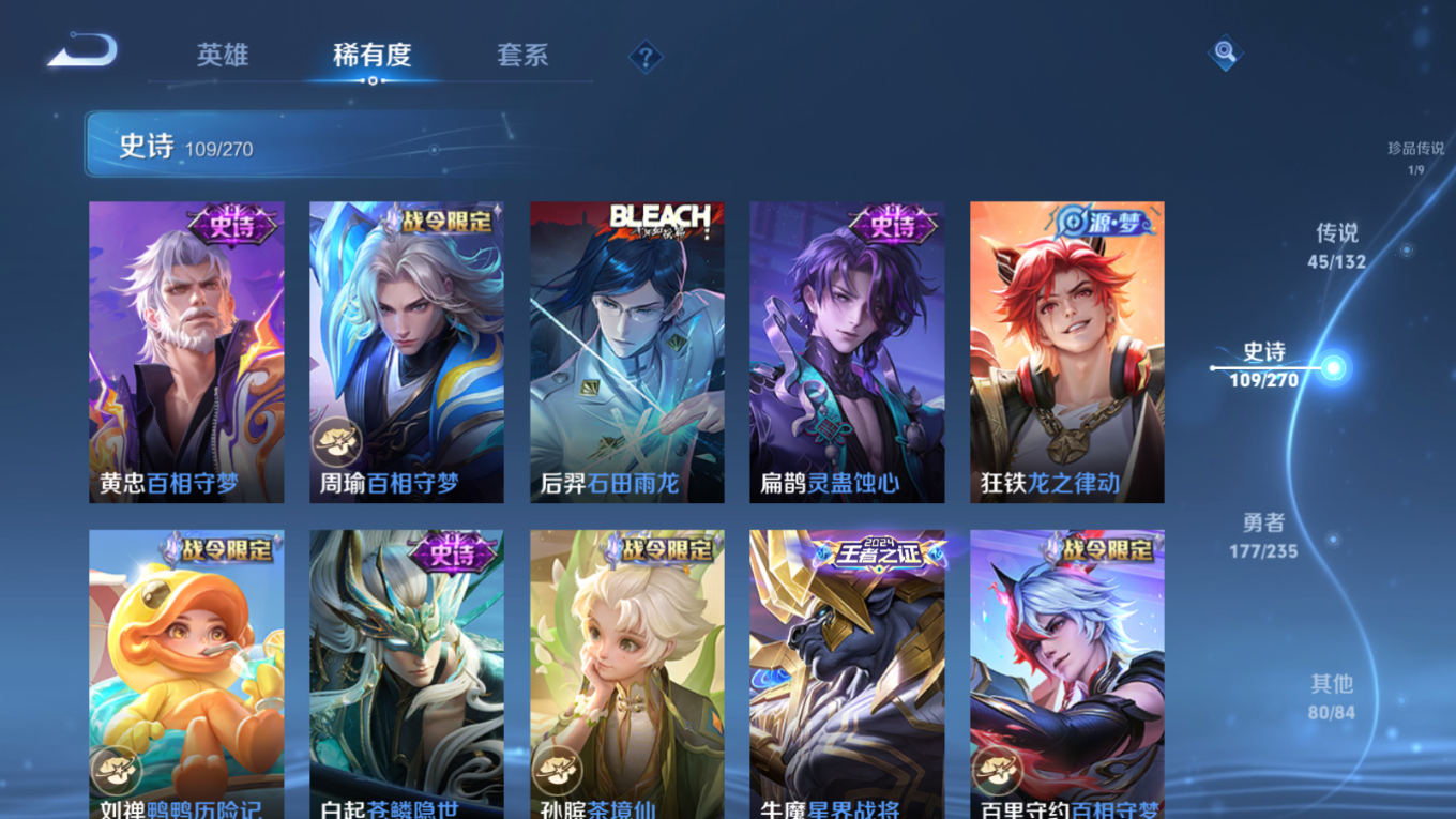 WZCMW4152554王者荣耀账号详情图16