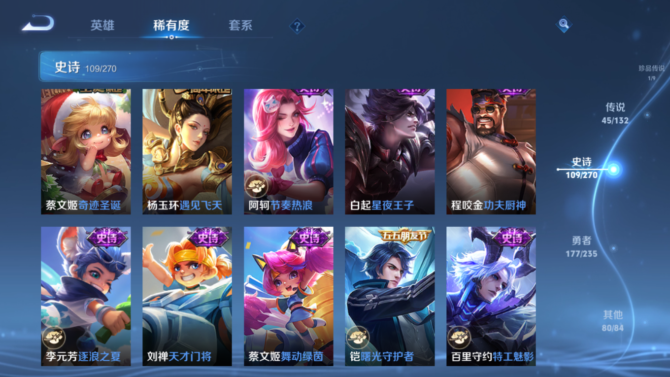 WZCMW4152554王者荣耀账号详情图21