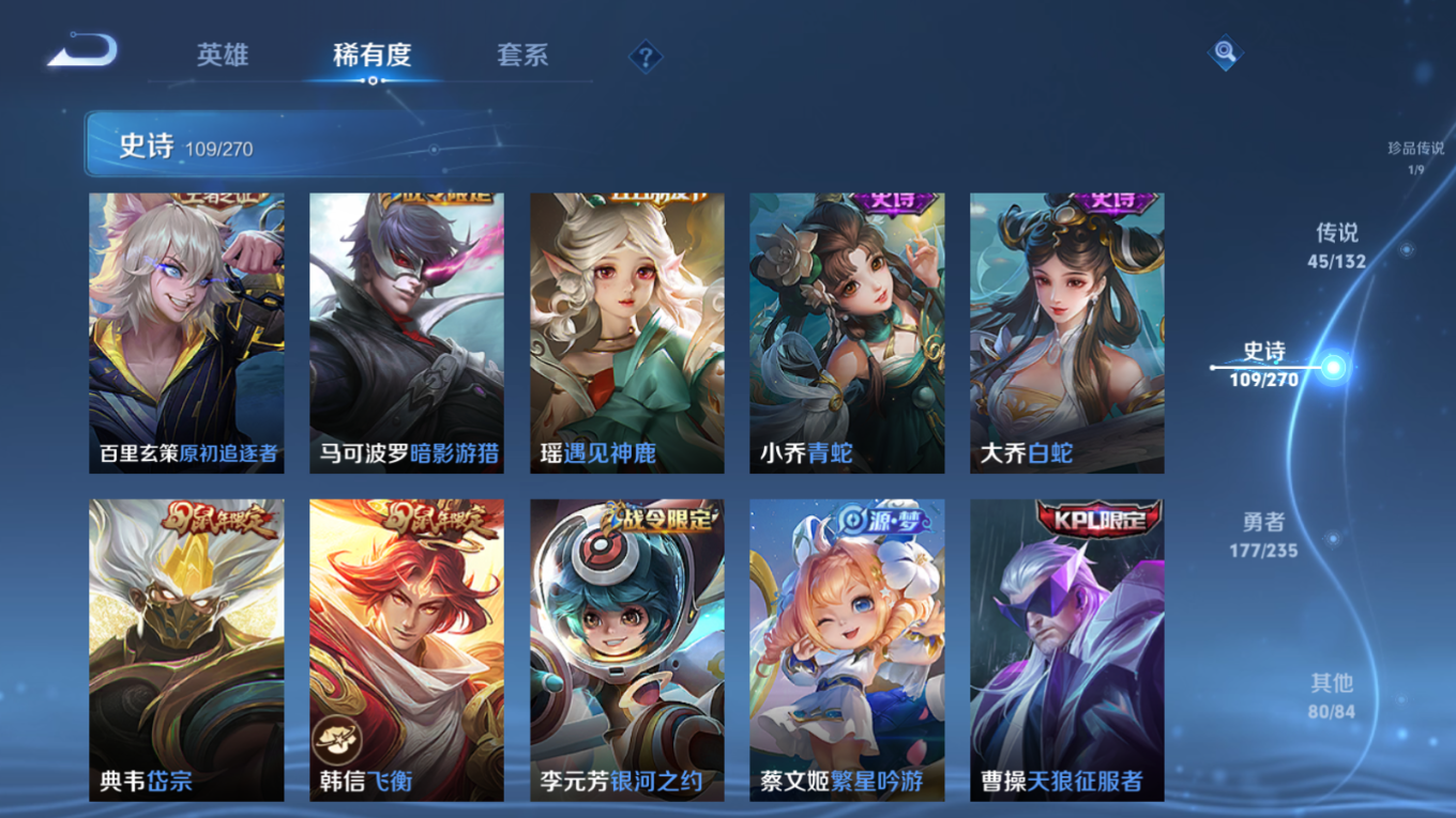 WZCMW4152554王者荣耀账号详情图19