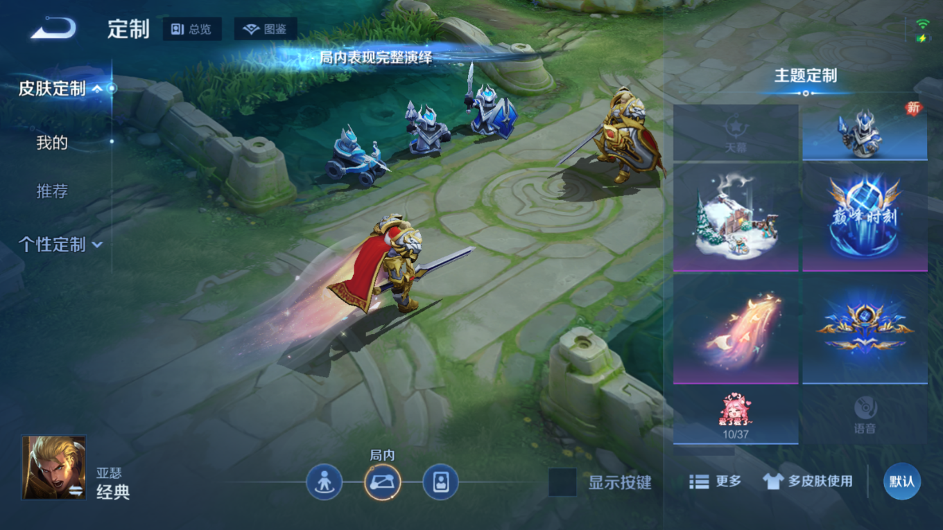 WZCMW4152554王者荣耀账号详情图26