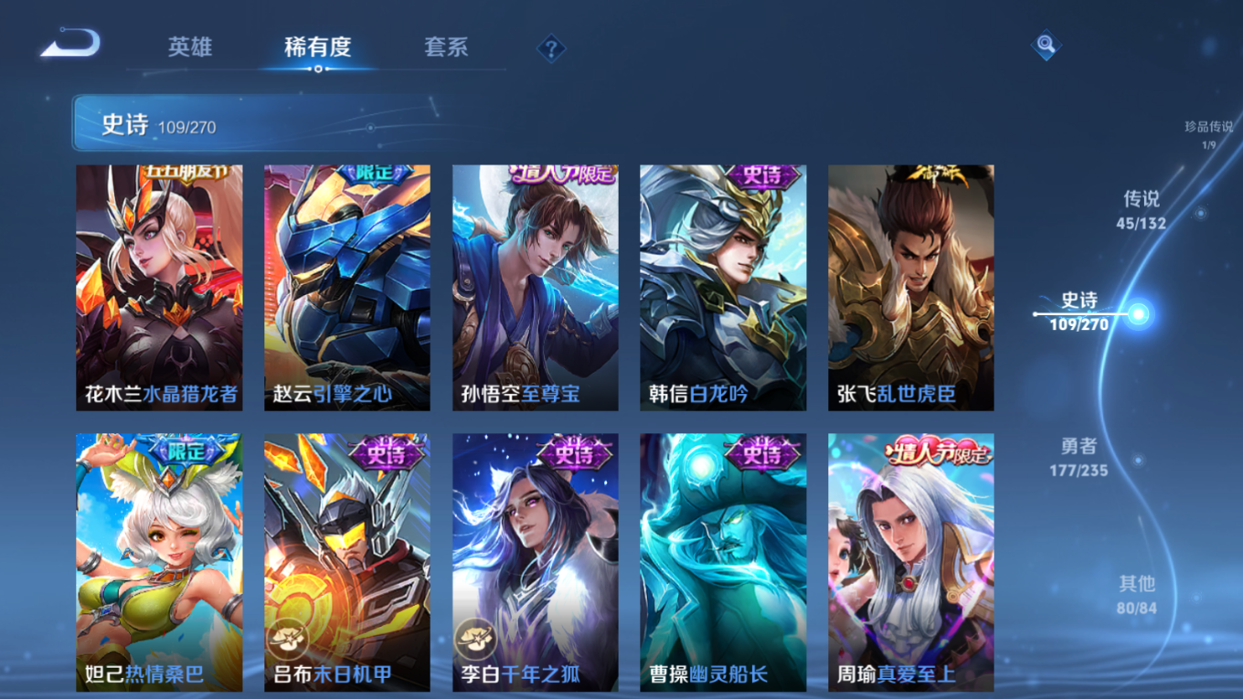 WZCMW4152554王者荣耀账号详情图23