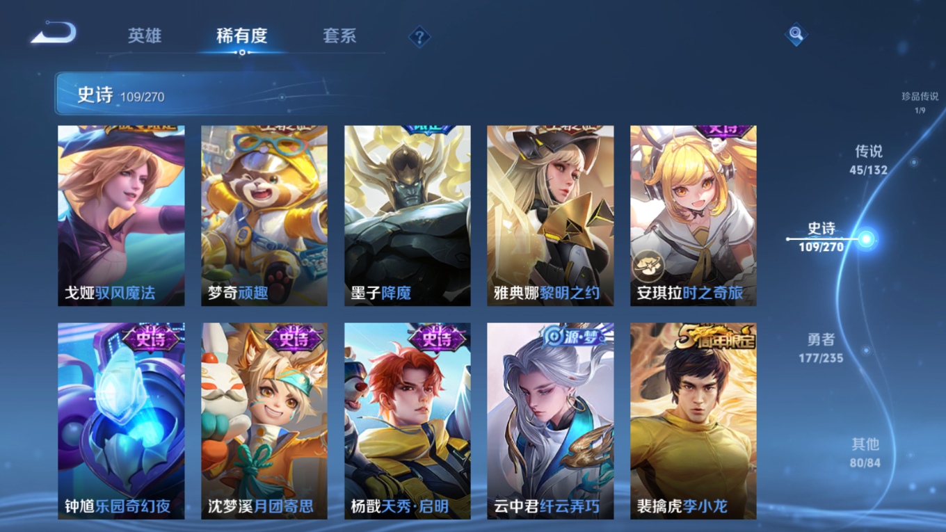 WZCMW4152554王者荣耀账号详情图18