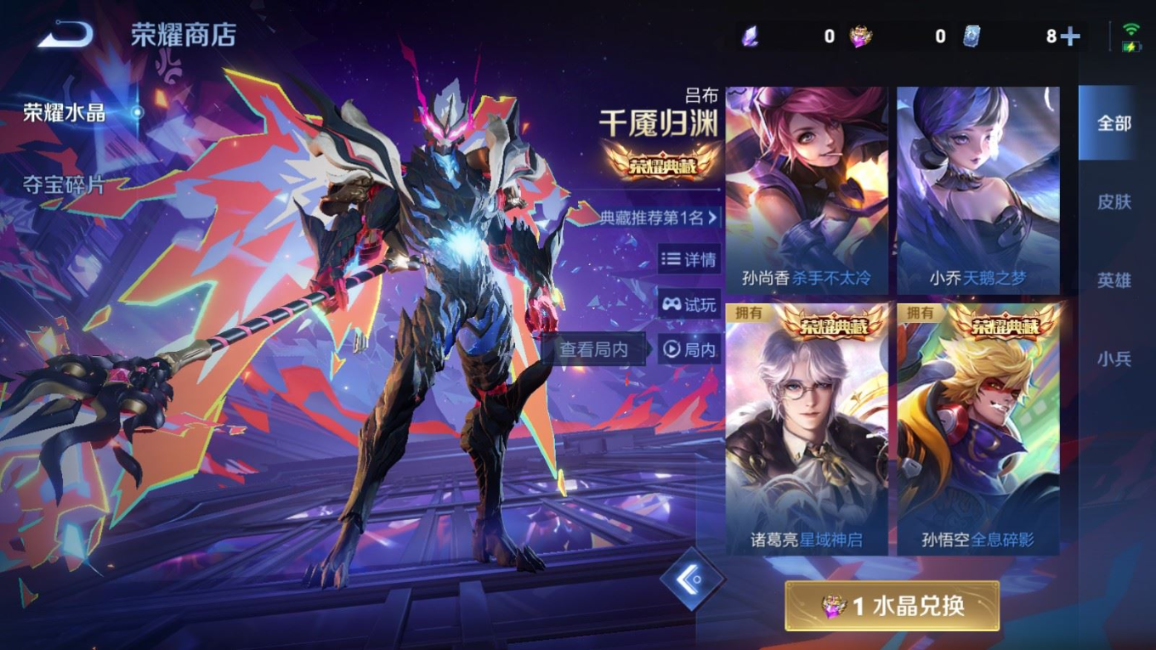 WZCMW4152640王者荣耀账号详情图31 WZCMW4152640王者荣耀账号详情图31