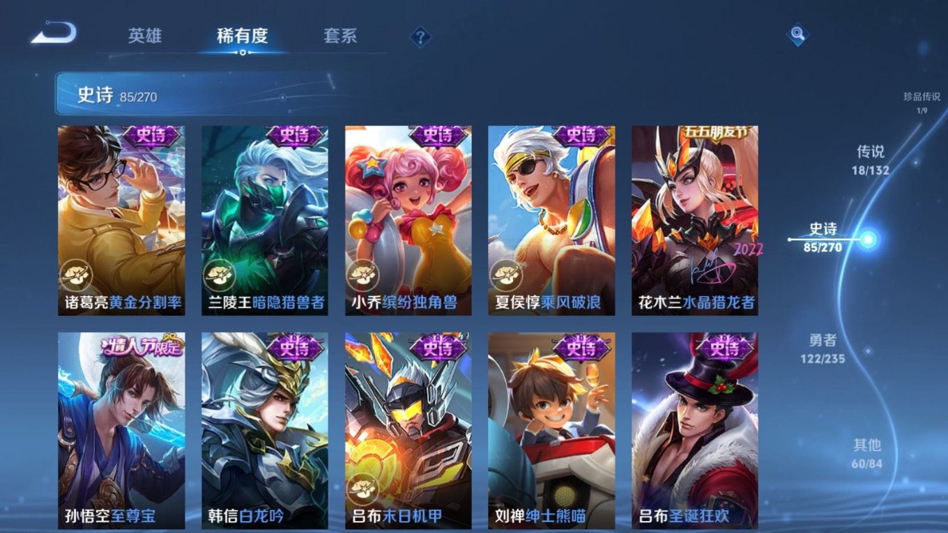 WZCMW4152642王者荣耀账号详情图17