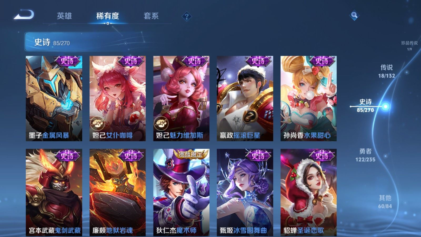 WZCMW4152642王者荣耀账号详情图18