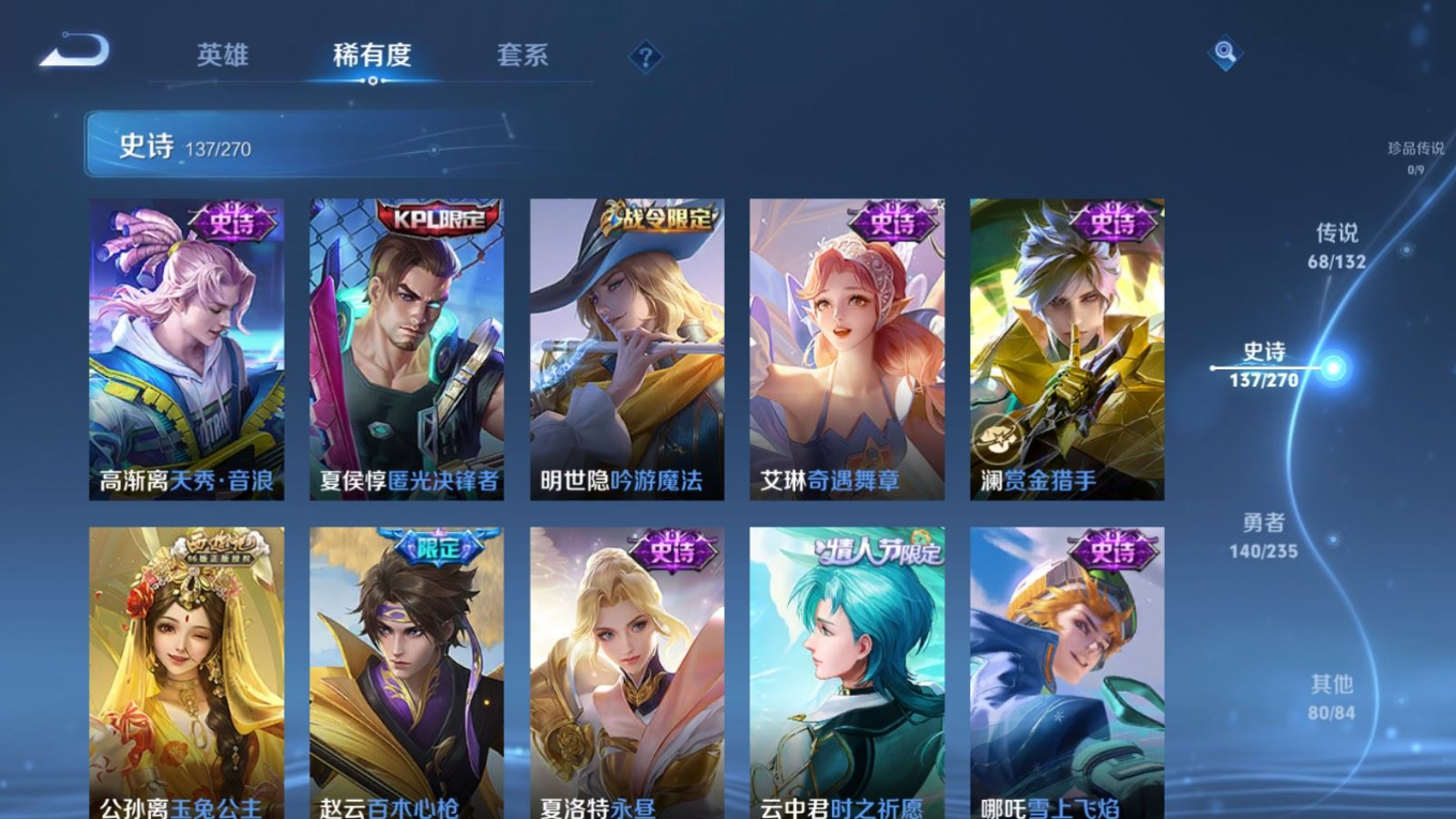 WZCMW4152727王者荣耀账号详情图17