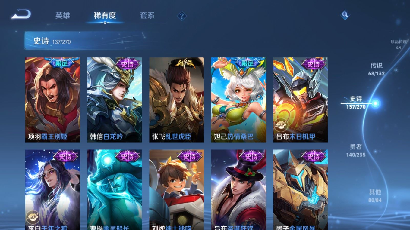 WZCMW4152727王者荣耀账号详情图26