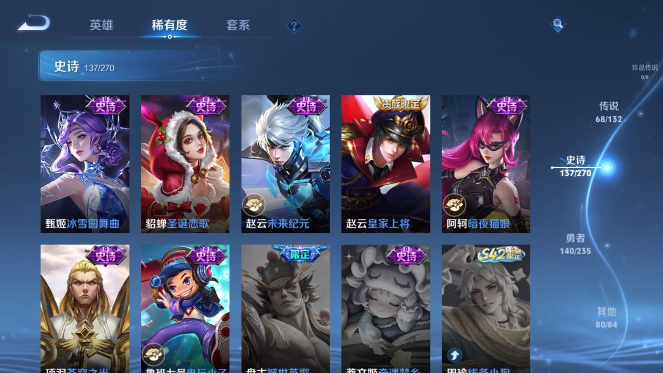 WZCMW4152727王者荣耀账号详情图28