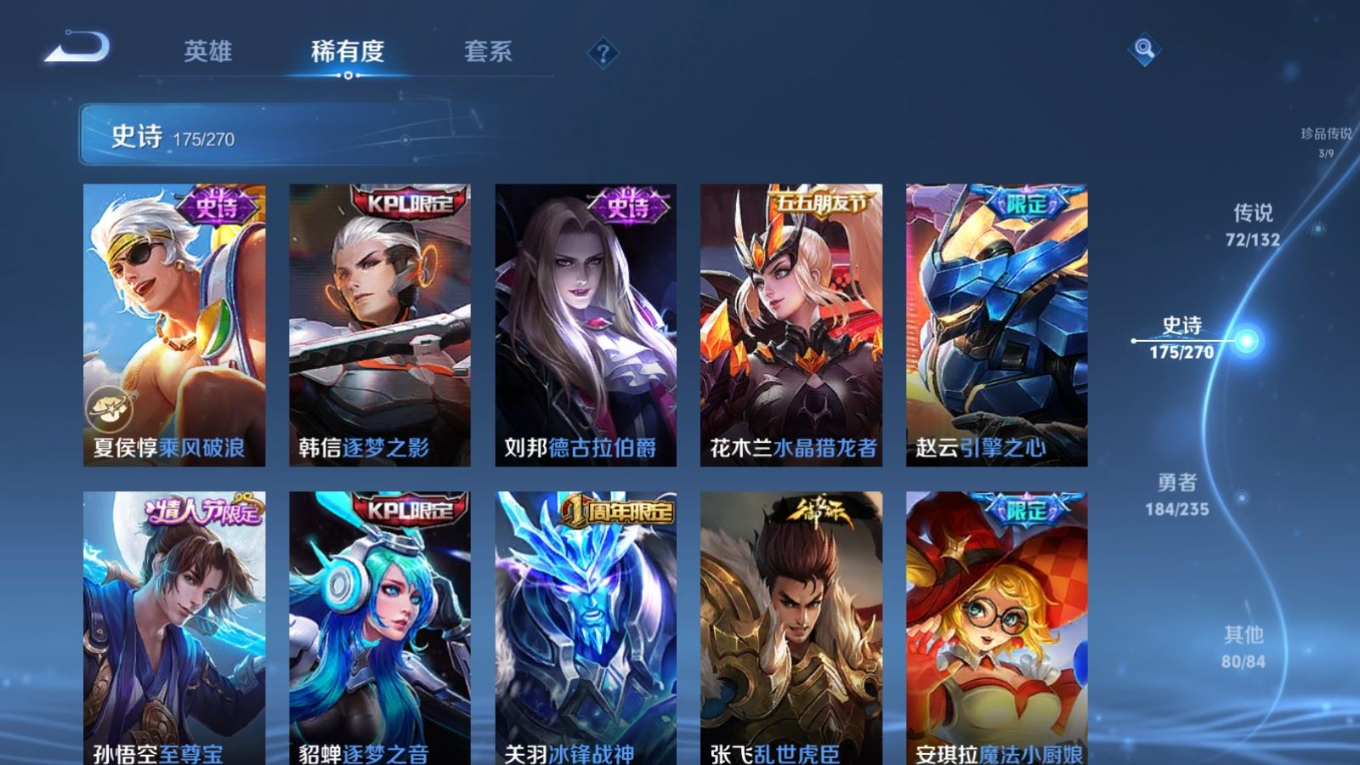 WZCMW4152731王者荣耀账号详情图31