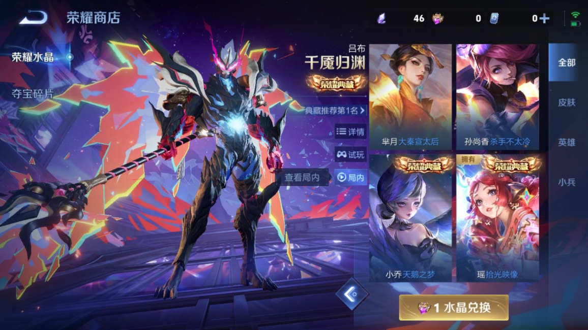 WZCMW4152731王者荣耀账号详情图40