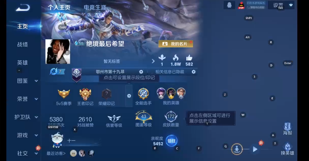 WZCMW4152249王者荣耀账号详情图11