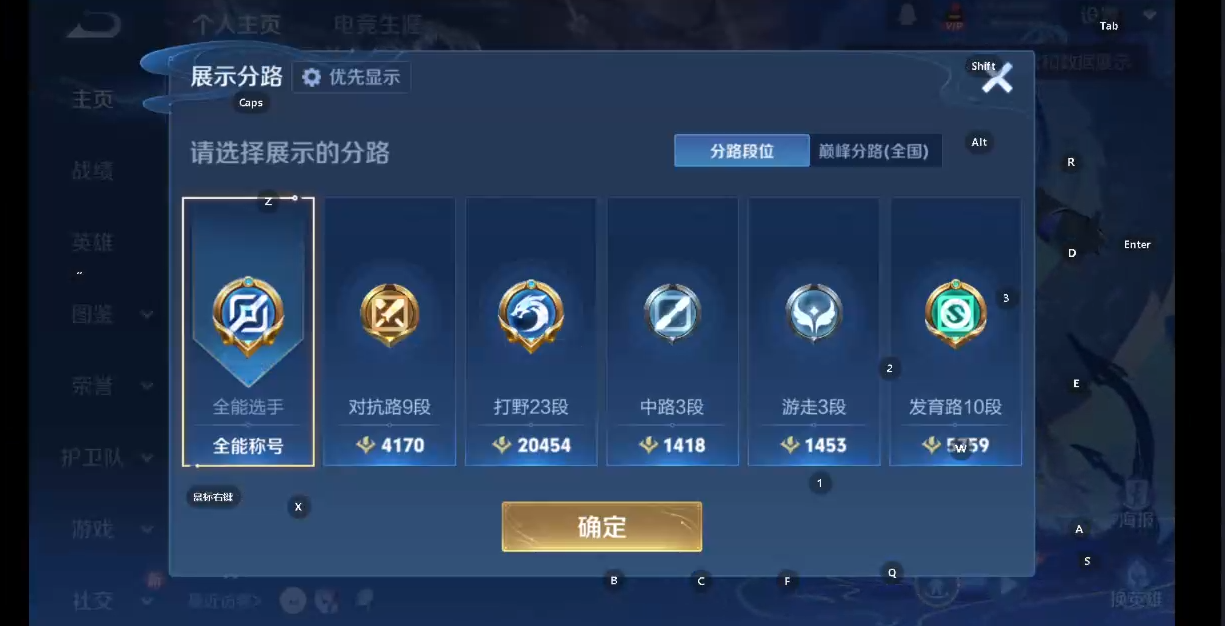 WZCMW4152249王者荣耀账号详情图10