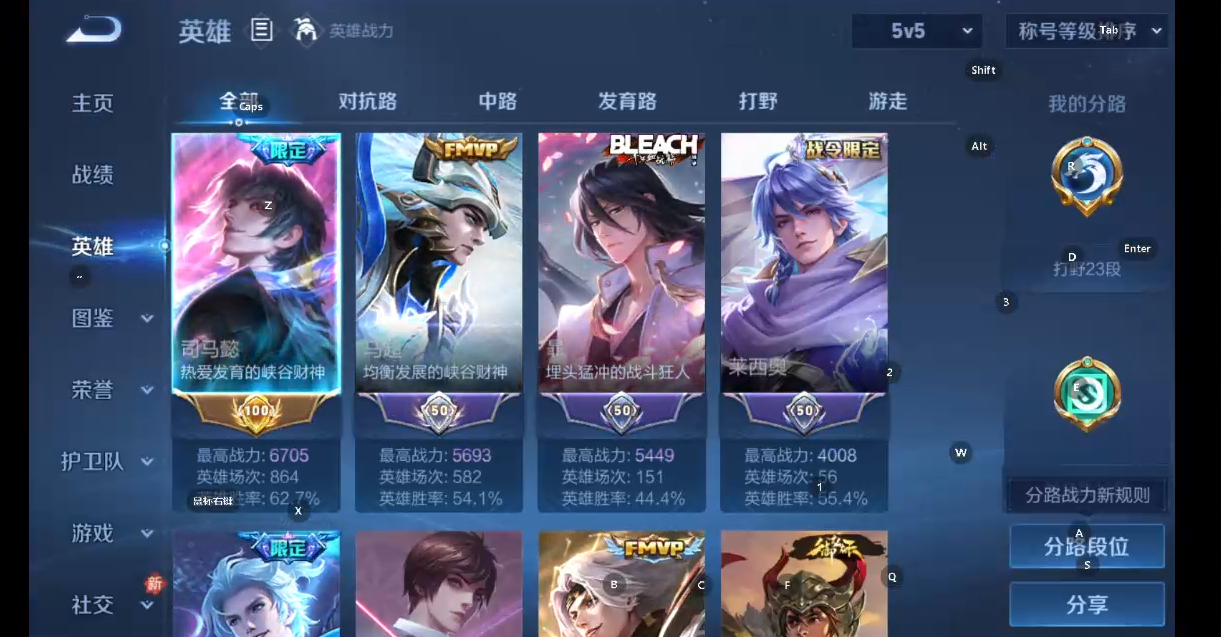 WZCMW4152249王者荣耀账号详情图9