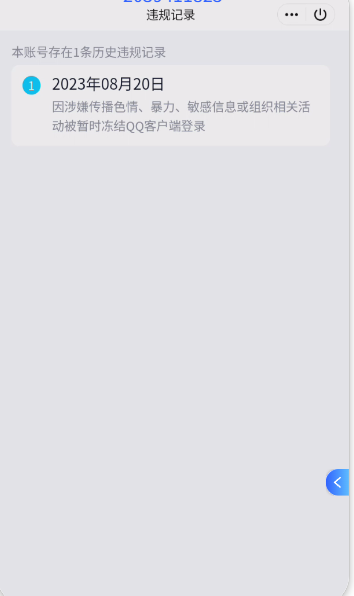 WZCMW4152249王者荣耀账号详情图2