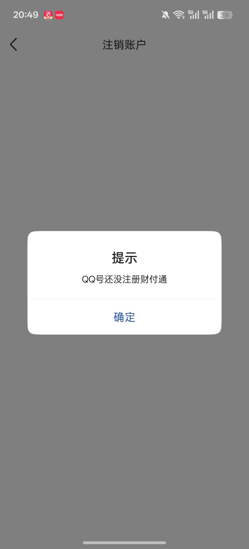 WZCMW4152243王者荣耀账号详情图3