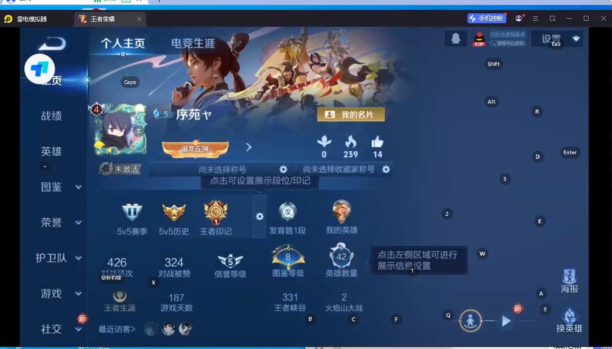 WZCMW4152247王者荣耀账号详情图7