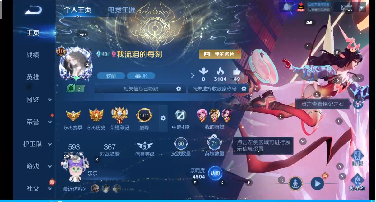 WZCMW4154890王者荣耀账号详情图10