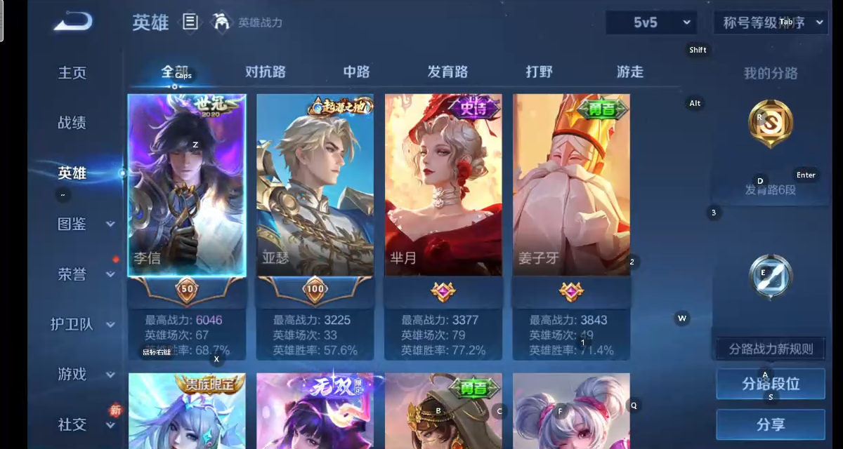 WZCMW4154890王者荣耀账号详情图8