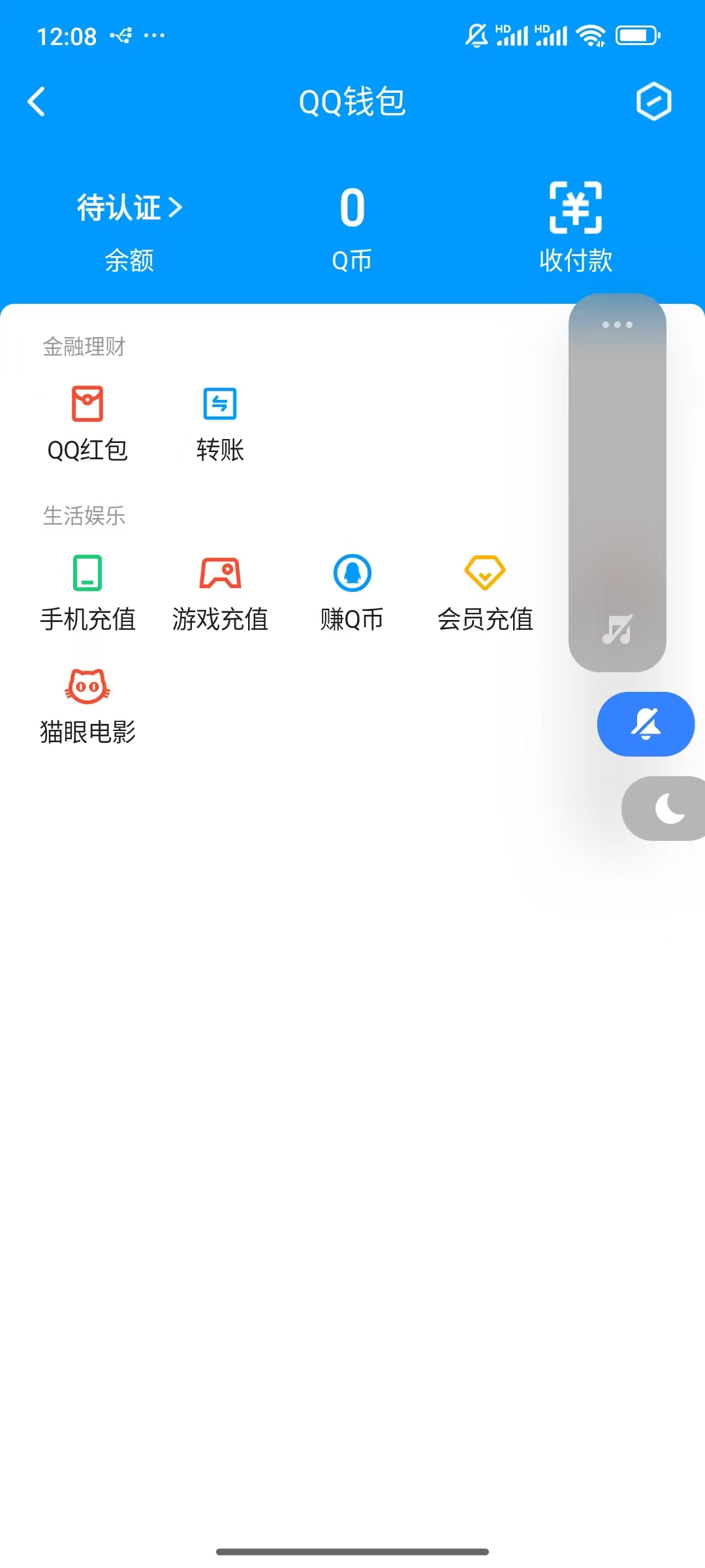 WZCMW4154890王者荣耀账号详情图4