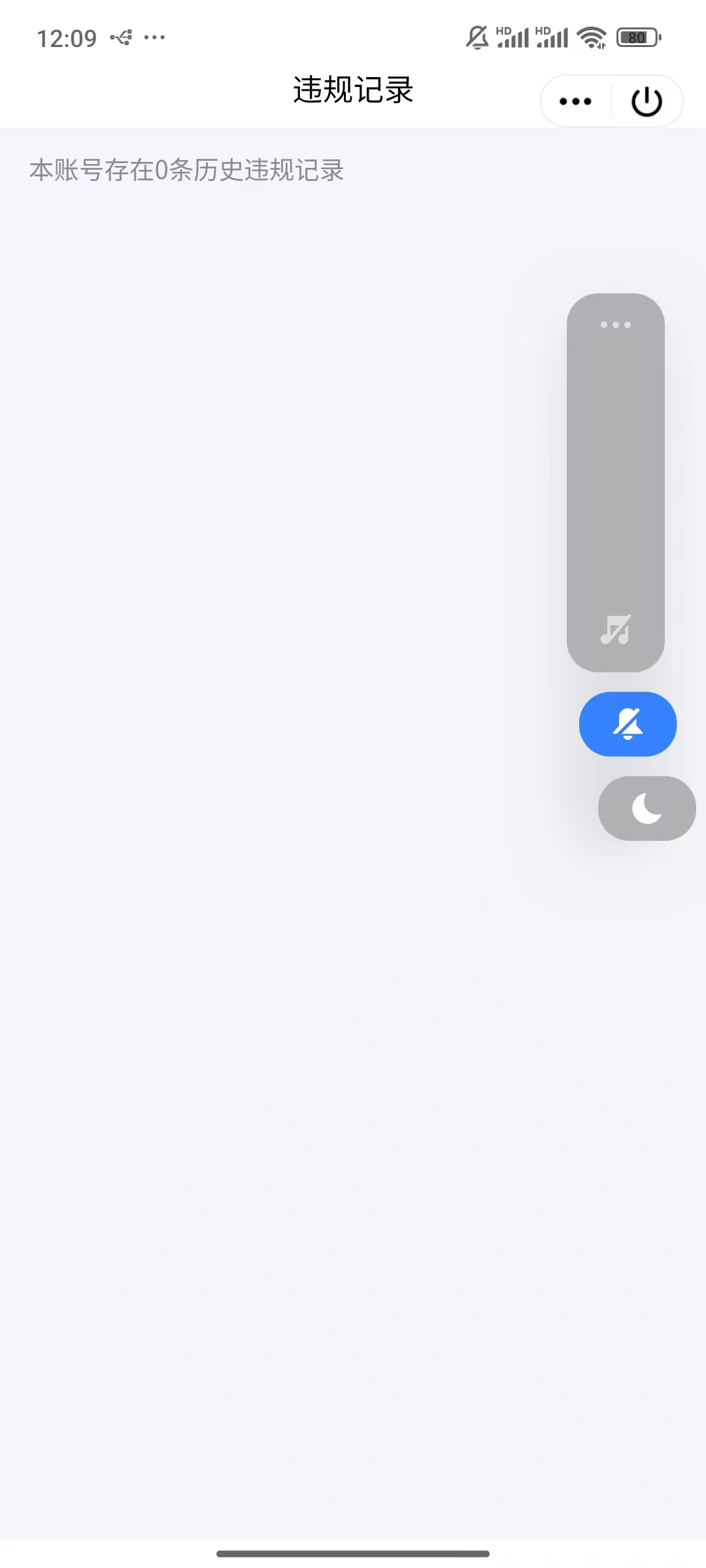 WZCMW4154890王者荣耀账号详情图2