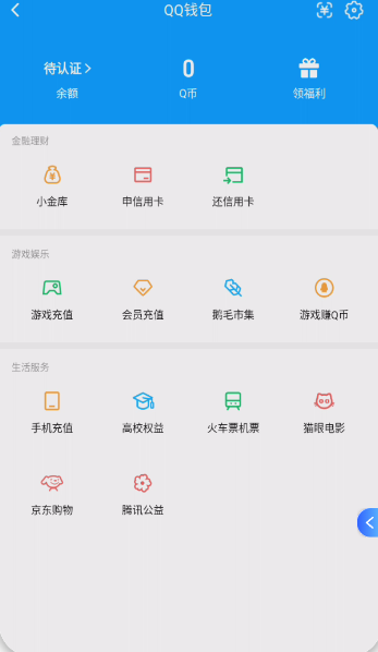 WZCMW4152237王者荣耀账号详情图4