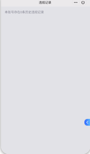 WZCMW4152237王者荣耀账号详情图2