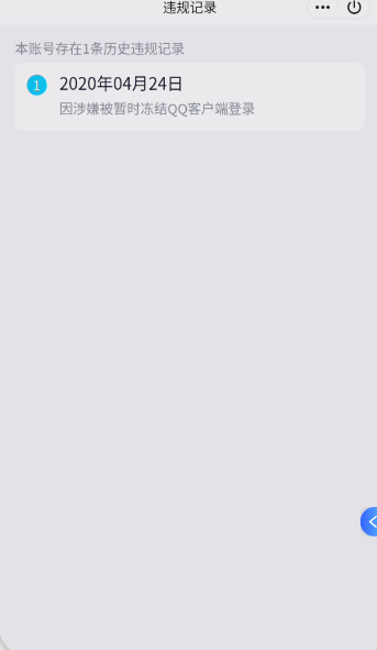 WZCMW4152328王者荣耀账号详情图2