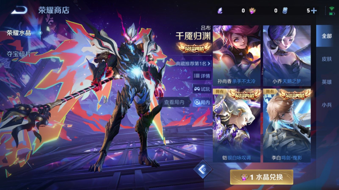 WZQM4152447王者荣耀账号详情图31 WZQM4152447王者荣耀账号详情图31