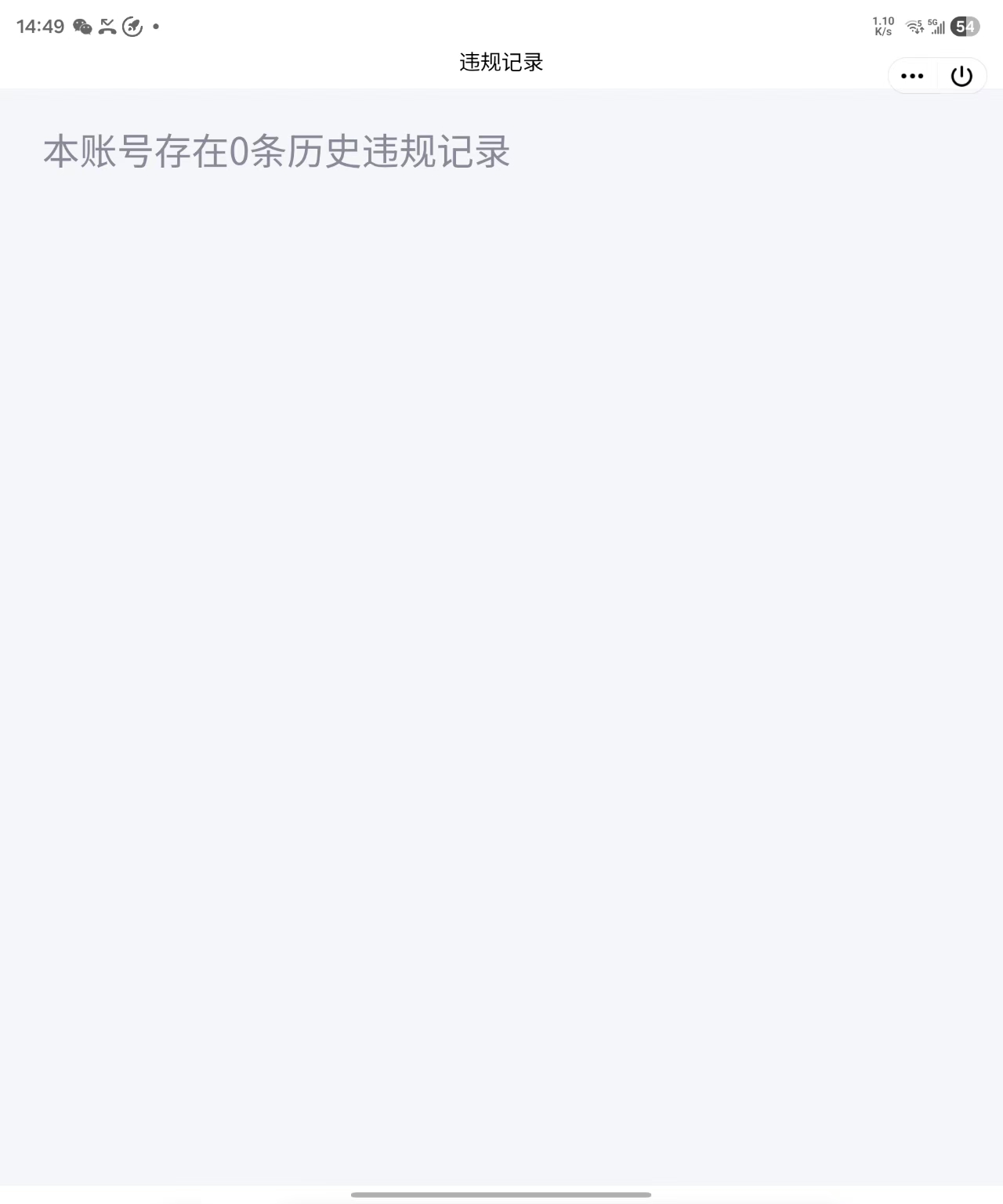 WZCMW4152335王者荣耀账号详情图8