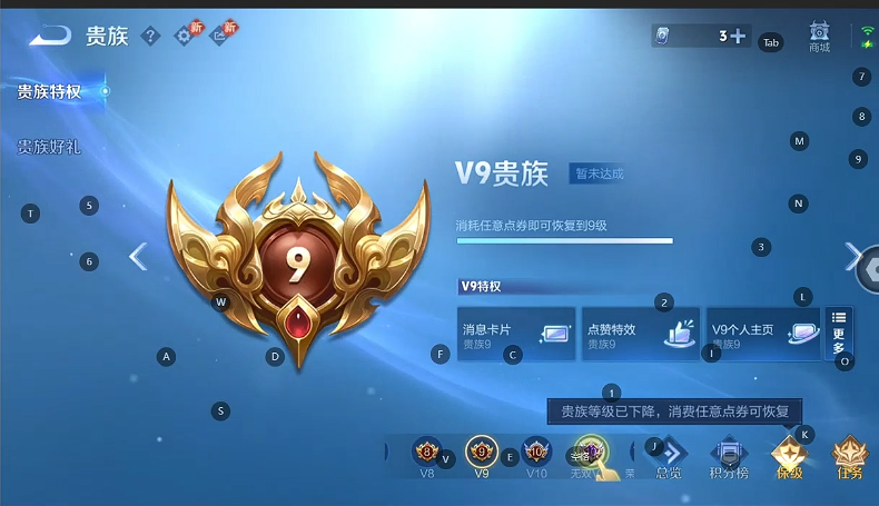 WZCMW4152335王者荣耀账号详情图6