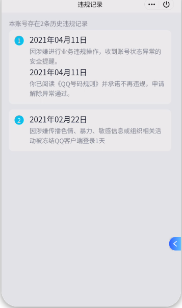 王者荣耀账号安卓QQ129英雄-352皮肤-0B1C0H可二次"351皮肤水晶4珍品传说2传说21优质限定28
钱包无