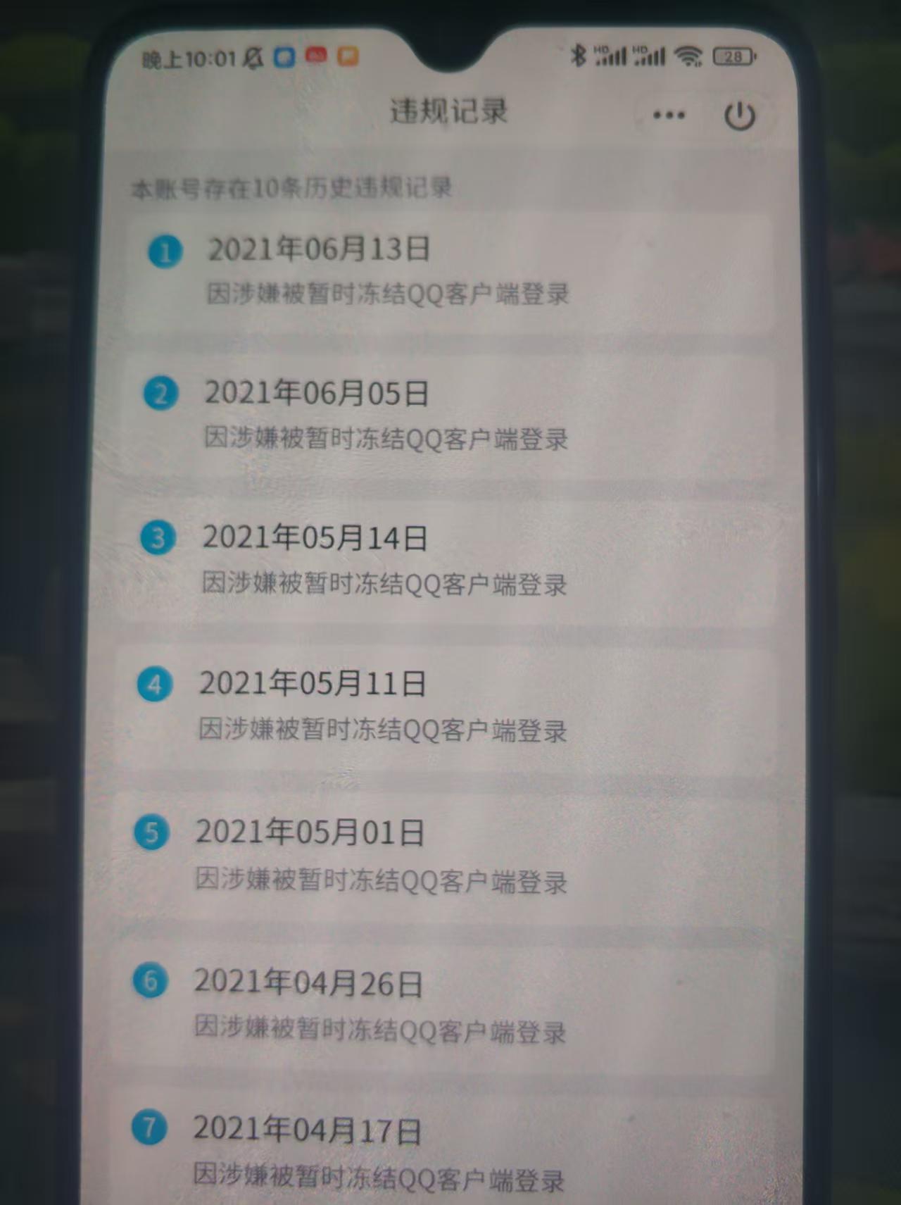 WZCMW4152340王者荣耀账号详情图4