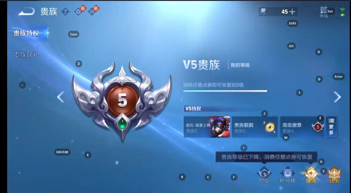 WZCMW4160356王者荣耀账号详情图6