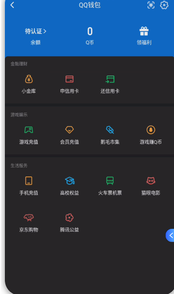 WZCMW4160356王者荣耀账号详情图3