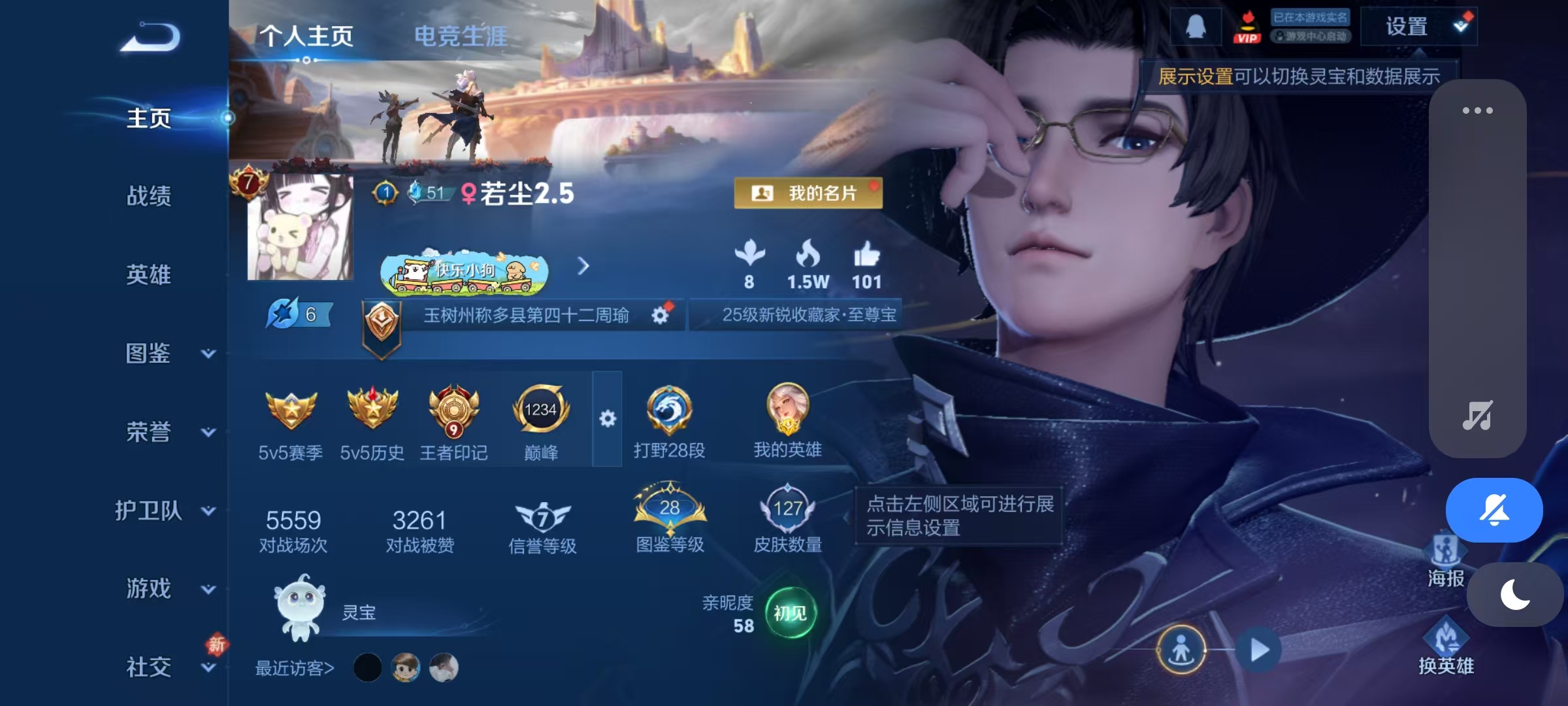 WZCMW4152265王者荣耀账号详情图10